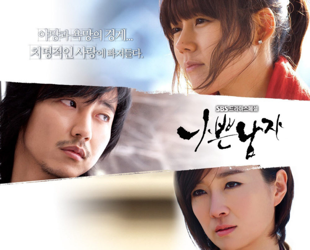 韓国ドラマ 赤と黒 みどころ Love Korea