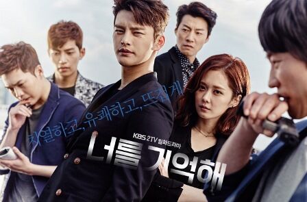 韓国ドラマ 君を憶えてる みどころ Love Korea 韓国ドラマ 君を憶えてる みどころ Love Korea
