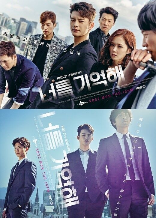 韓国ドラマ 君を憶えてる みどころ Love Korea 韓国ドラマ 君を憶えてる みどころ Love Korea