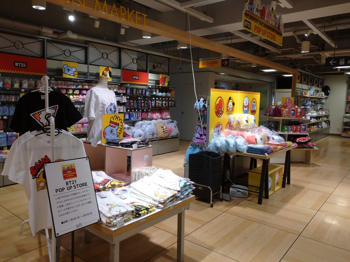期待 Btsキャラクター Bt21 ポップアップストア 3 6 土 開催キラキラ Love Korea 期待 Btsキャラクター Bt21 ポップアップストア 3 6 土 開催キラキラ Love Korea