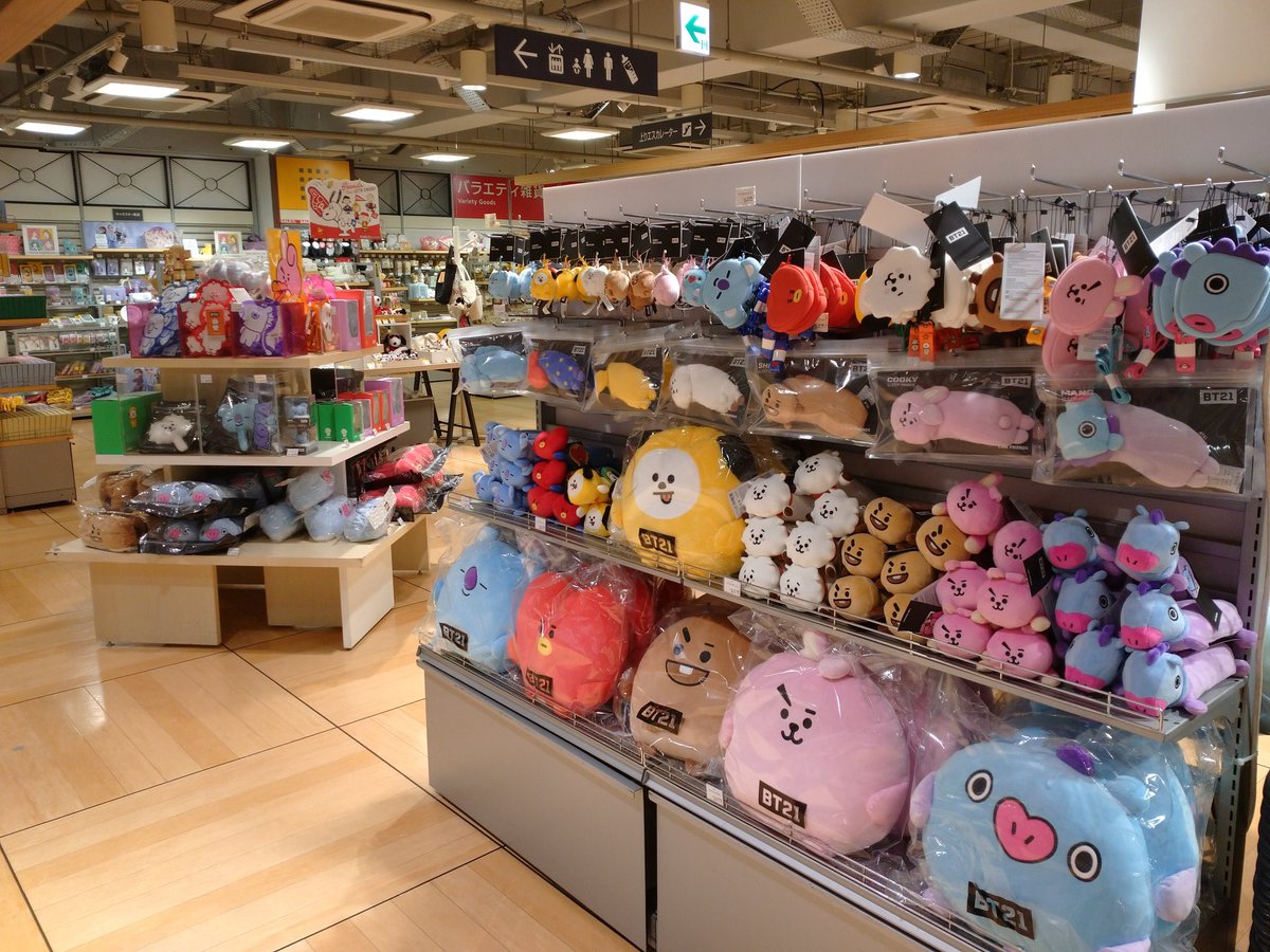 期待 Btsキャラクター Bt21 ポップアップストア 3 6 土 開催キラキラ Love Korea 期待 Btsキャラクター Bt21 ポップアップストア 3 6 土 開催キラキラ Love Korea