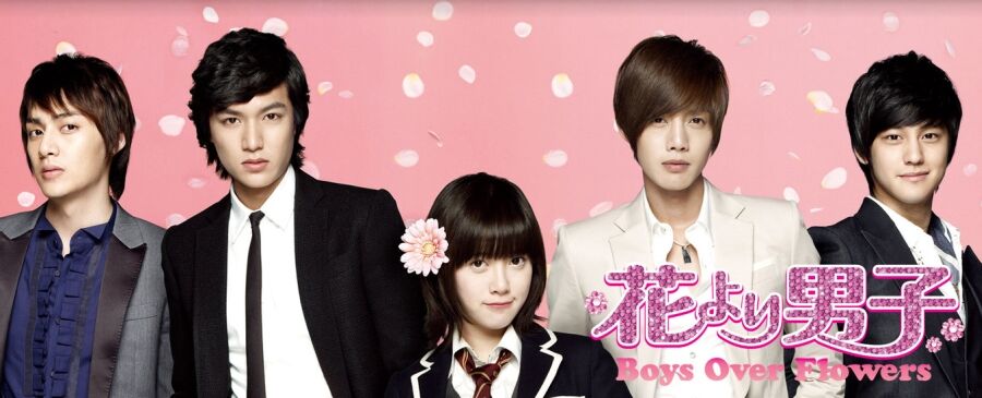 韓国ドラマ 花より男子 みどころ Love Korea 韓国ドラマ 花より男子 みどころ Love Korea