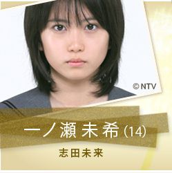 14才の母第一話 中学生の妊娠 ごめんね お母さん 桃源郷