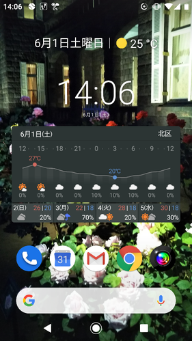 Screenshot_20190601-140623-432x768