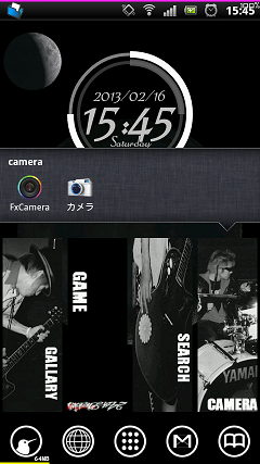 screenshot_2013-02-16_1545_2