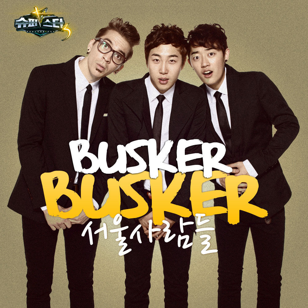 벚꽃 엔딩 桜の花エンディング 버스커 버스커 バスカ バスカ Busker Busker K Pop 歌詞 和訳 アイドル 掛け声