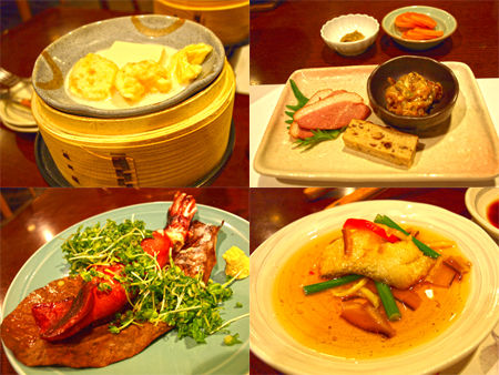 仙石高原 大箱根 一の湯 Little Devil