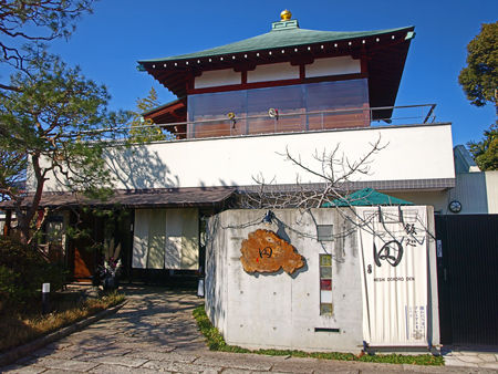 20110215-1 飯処 田@深沢
