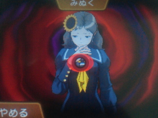 みぬくよみぬきちゃん ゆうこの残念な日常のブログ