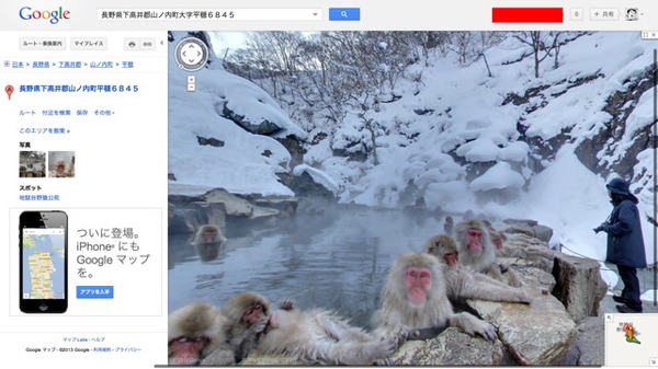 グーグルストリートビュー 怖い 003