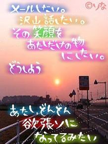 ポエム 恋愛画像