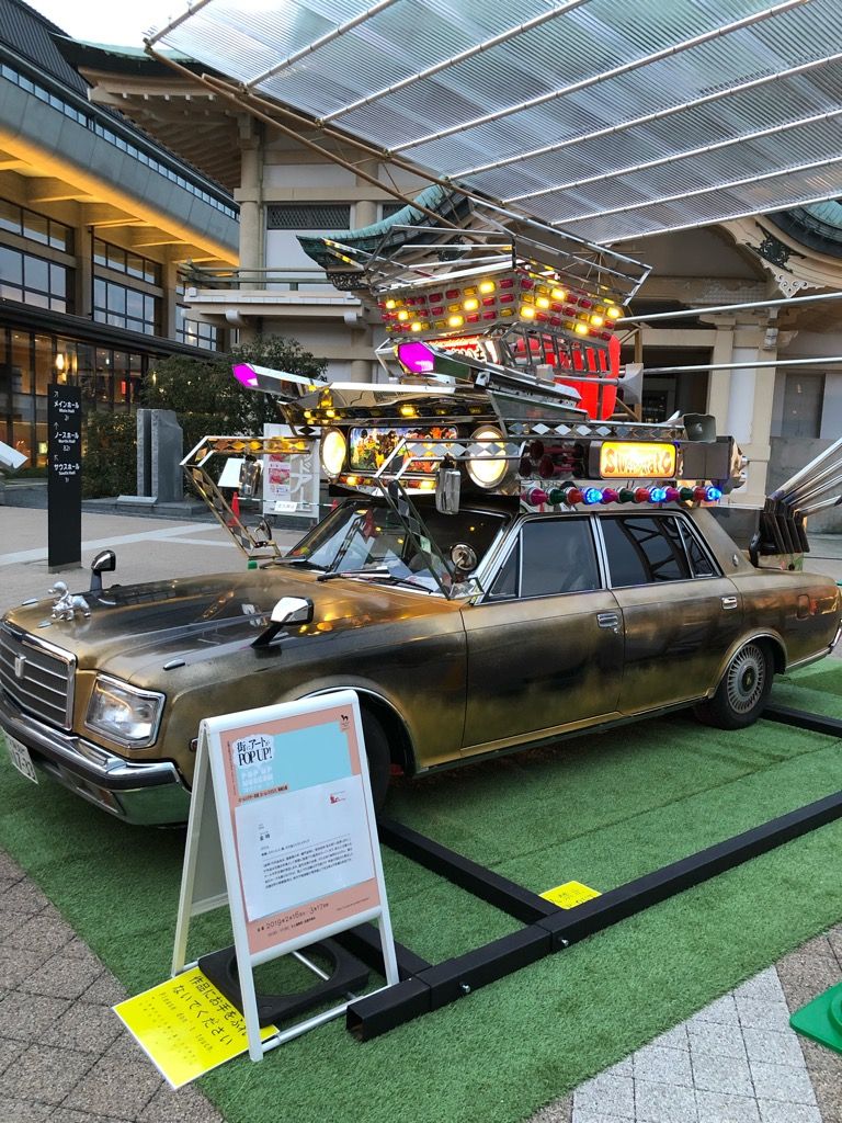 横たわるこけしを見に行った件 大倉忠義主義 ｌｏｖｅ 関ジャニ