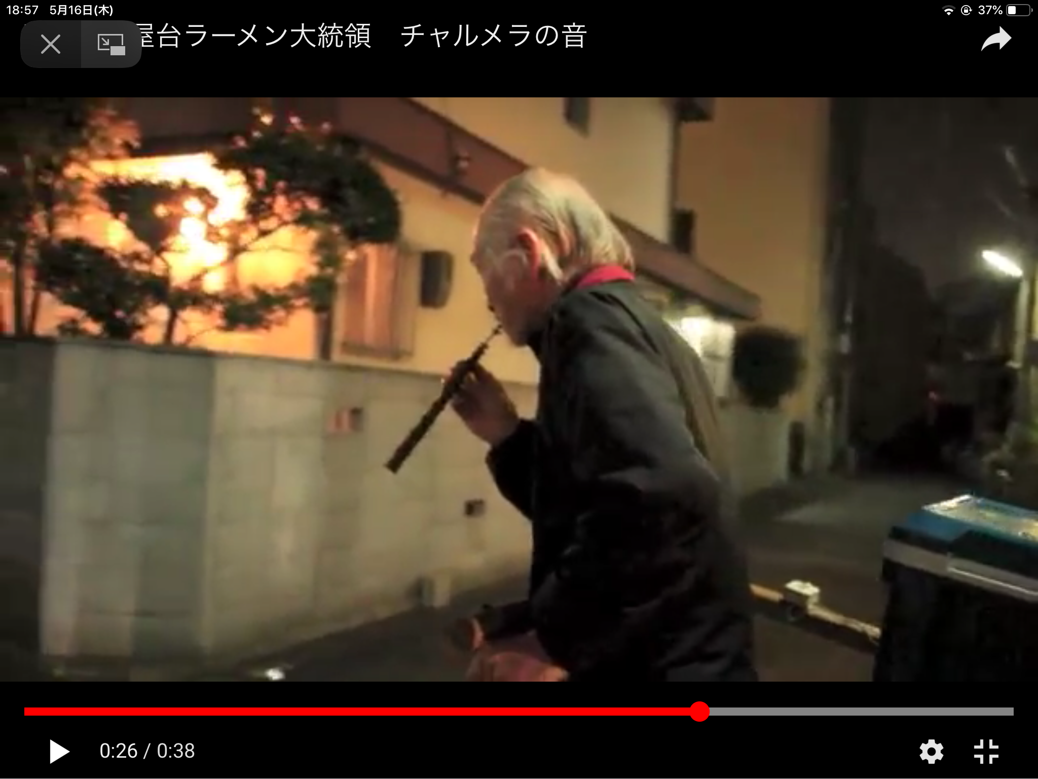 チャルメラ 一凛店主ブログ