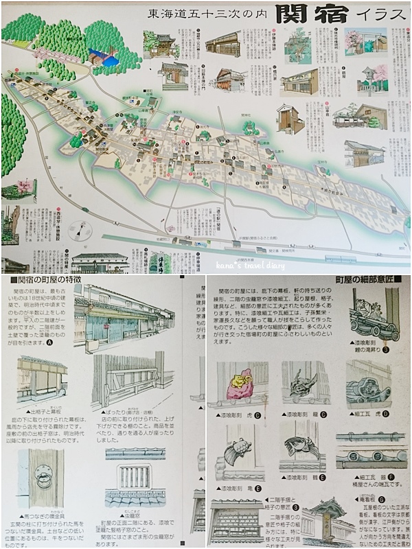 三重観光 グルメ 関宿 亀山宿 亀山城 松坂城 日帰り青春18切符 Kana S Travel Diary Photo Diary 三重観光 グルメ 関宿 亀山宿 亀山城 松坂城 日帰り青春18切符 Kana S Travel Diary Photo Diary