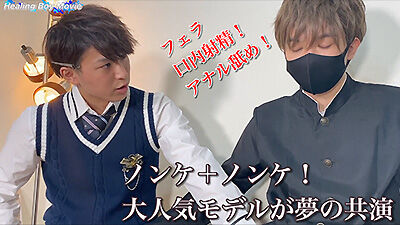 【MR】学生服に身を包みノンケ2人がエッチな遊び!-1