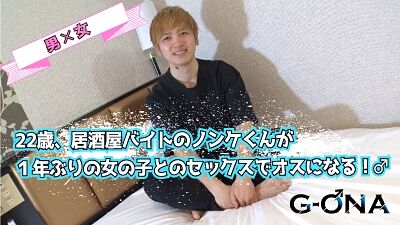 【MR】居酒屋バイトのイケメンが女子とエッチ-1