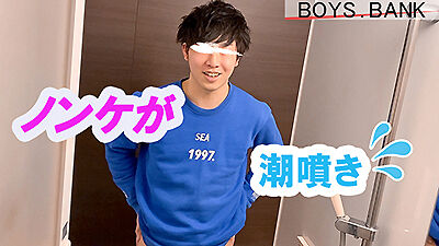 【MR】童顔男子大学生が人生初の潮吹きしちゃいました!!-1