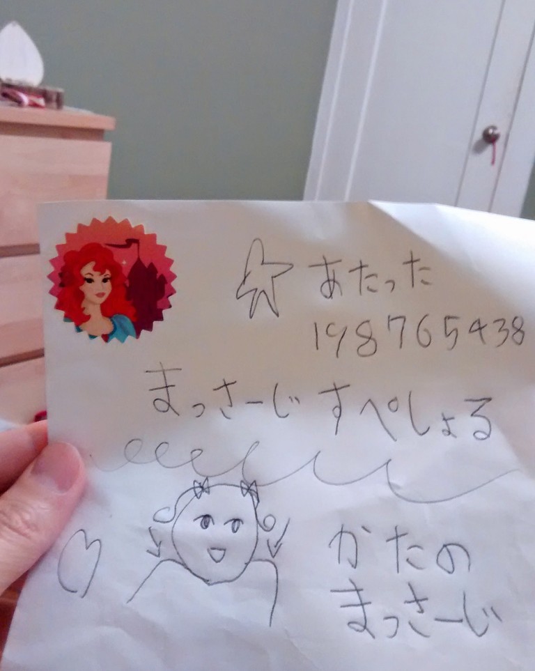 ターキーヌードルスープ とある母娘のハッピーデイズ