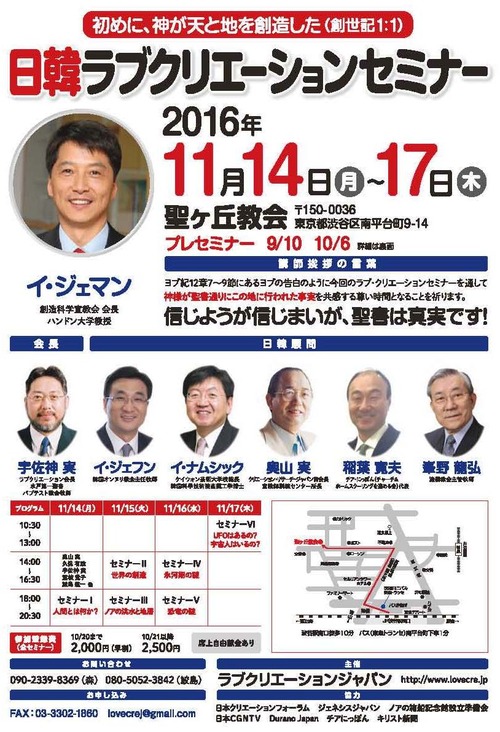 201611seminar