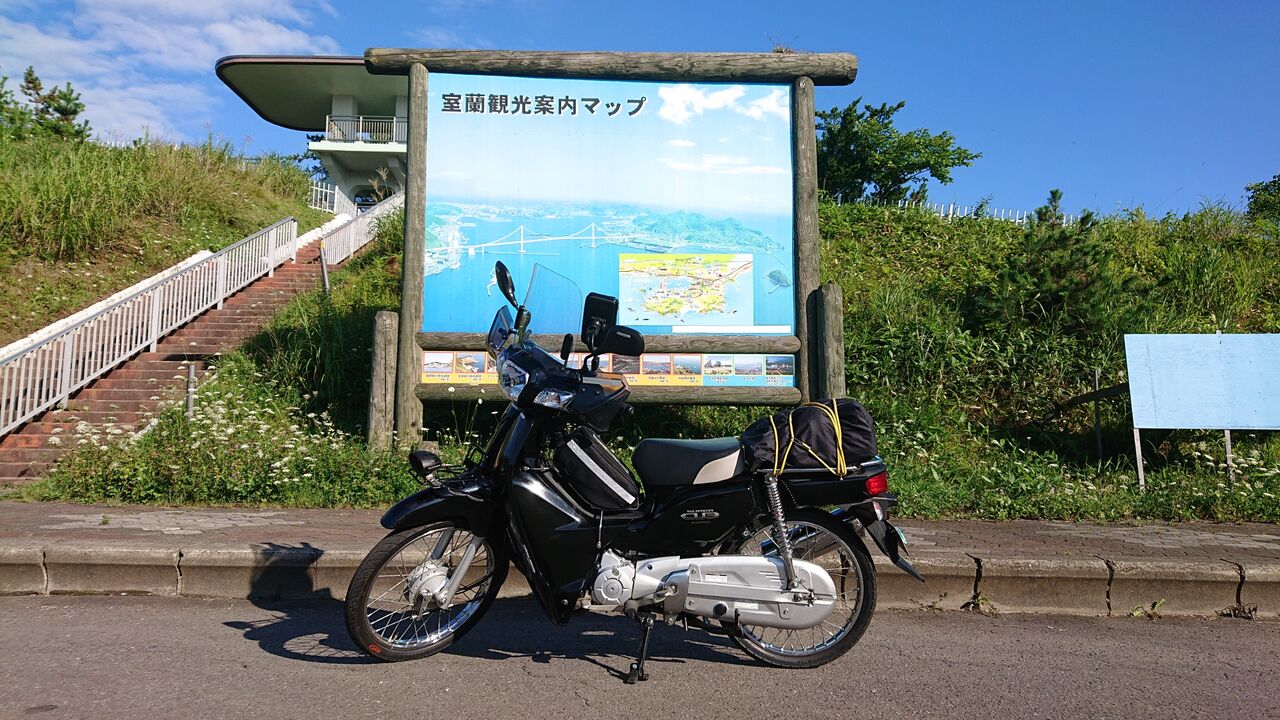 21 8 12 スーパーカブ50ラストラン スズキgsx S125納車ツーリング V 北のモトコンポ ジスペケ主ブログ