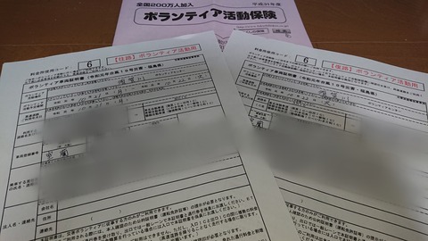 Point Blur_20191019_193334