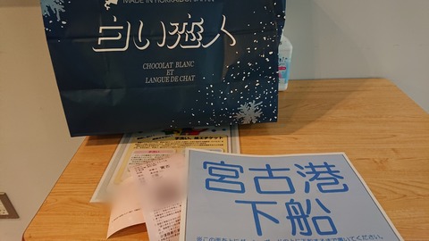 Point Blur_20191112_182514