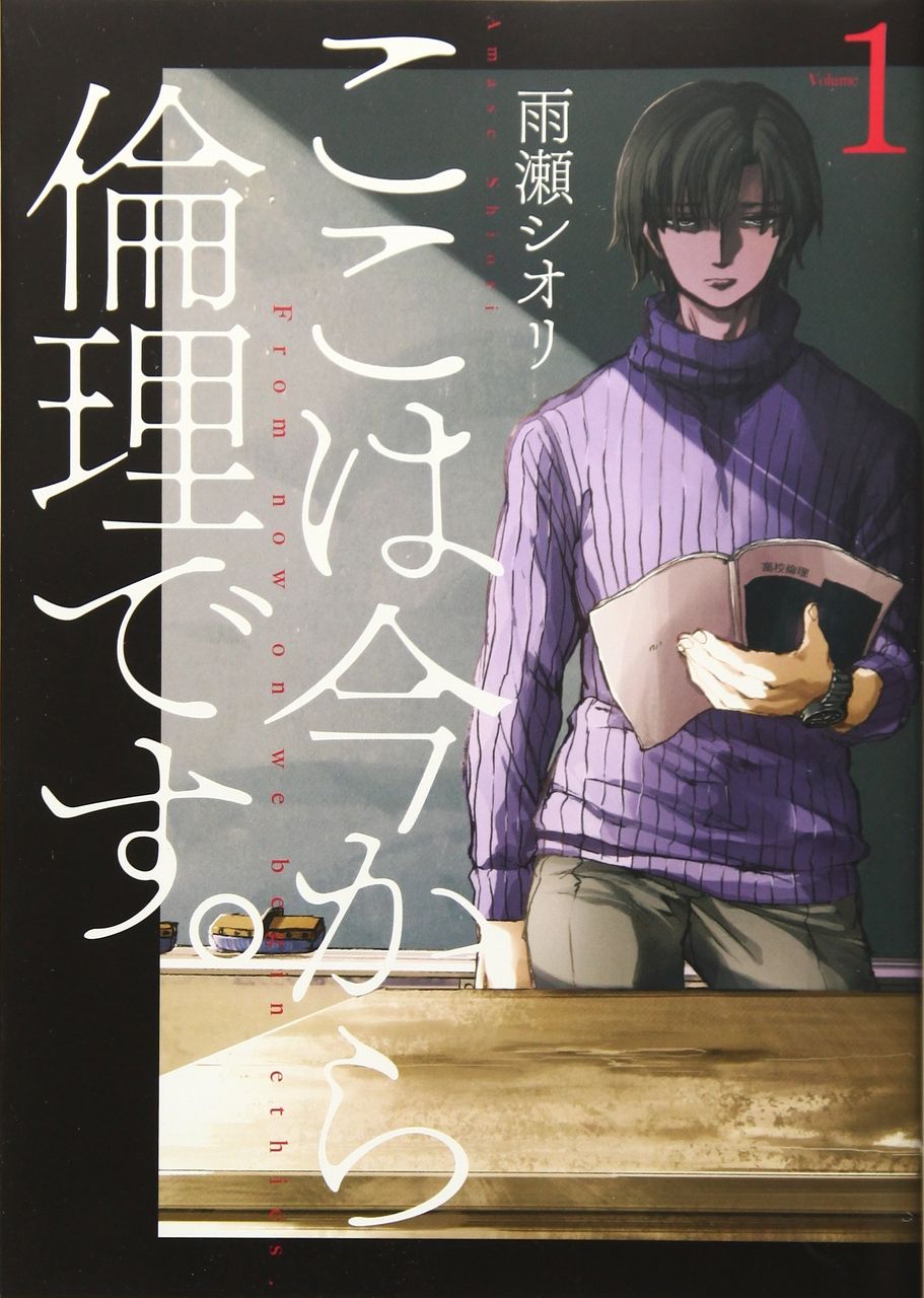 18年10月 オタクのブログ