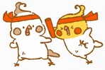 バトンタッチ