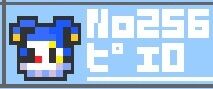 256_ピエロ