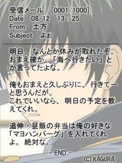 銀魂メル画 白夜叉降臨 銀魂メル画 白夜叉降臨