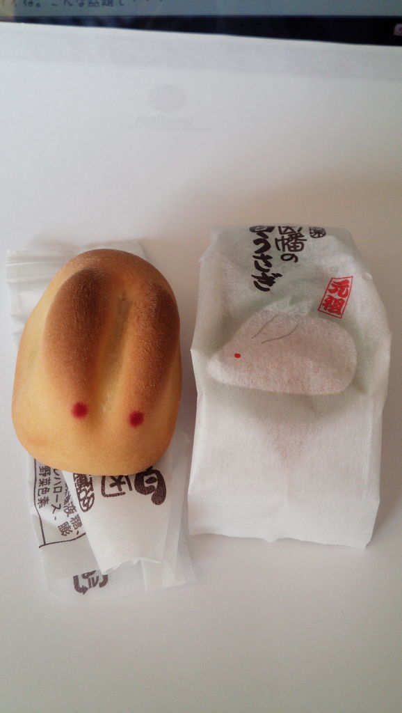 うさぎ美味しいかの山 ハスキーとビーグルと黒ねこと