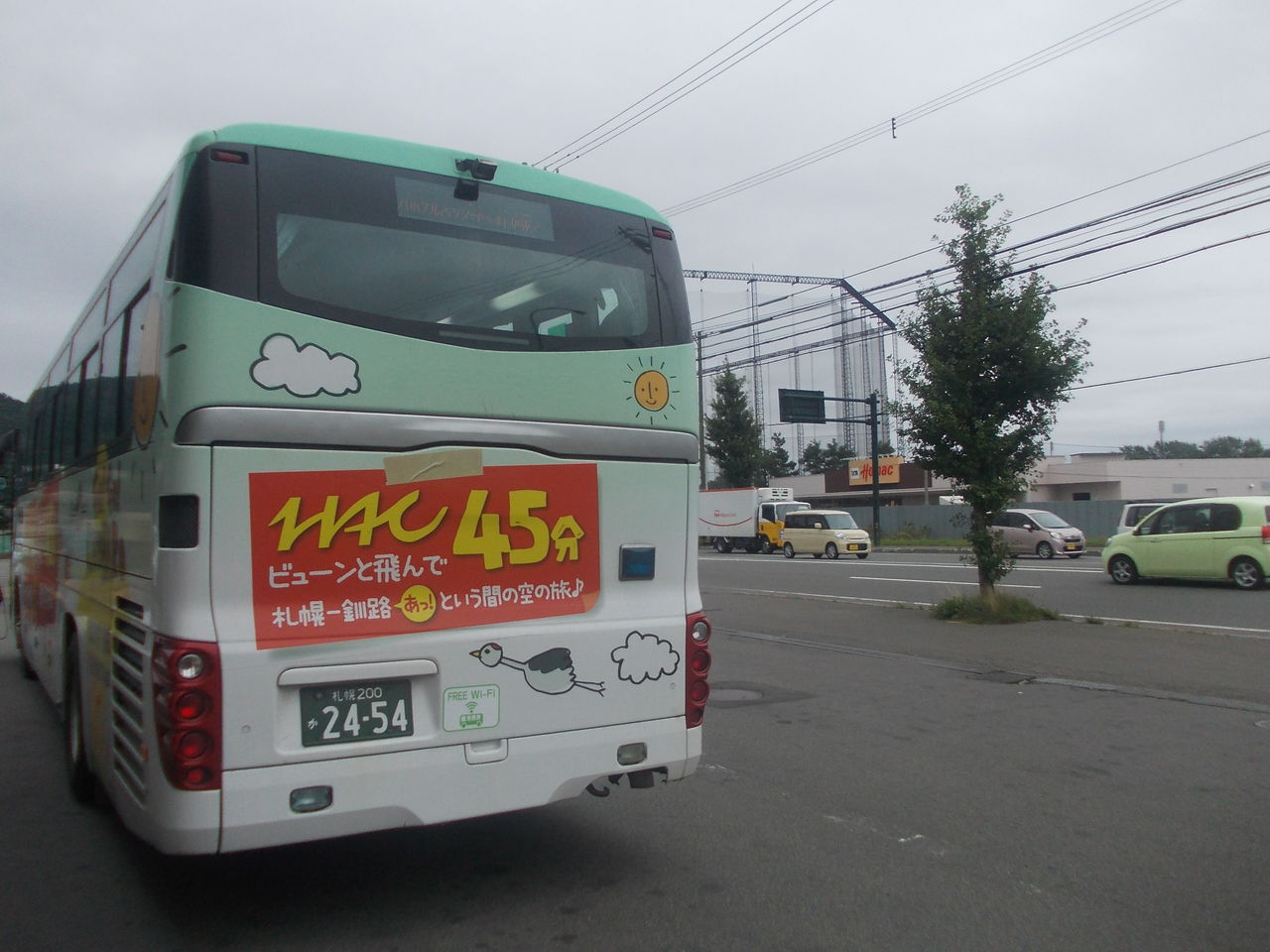 北への旅路16その12 北都交通 新千歳空港 アパホテル リゾート札幌線乗車記 鷹好鷹麿の日本放浪記 北への旅路16その12 北都交通 新千歳空港 アパホテル リゾート札幌線乗車記 鷹好鷹麿の日本放浪記