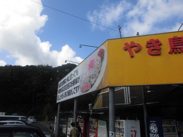 地方スクーリングで福岡へその6 ゾンビランドサガ聖地巡礼5 鷹好鷹麿の日本放浪記