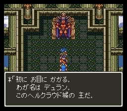 デュラン