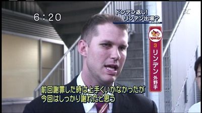 リンデン変換済