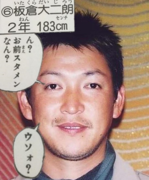狂気 スラムダンク 板倉大二朗のセリフで1000目指すスレ 群雄割拠 狂気 スラムダンク 板倉大二朗のセリフで1000目指すスレ 群雄割拠