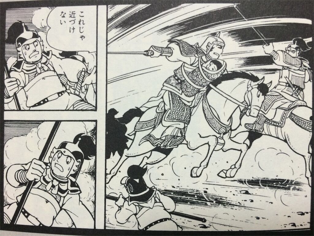蜀漢の五虎大将軍とかいう連中 趙雲 張飛 群雄割拠 蜀漢の五虎大将軍とかいう連中 趙雲 張飛 群雄割拠
