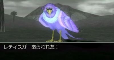 レティス