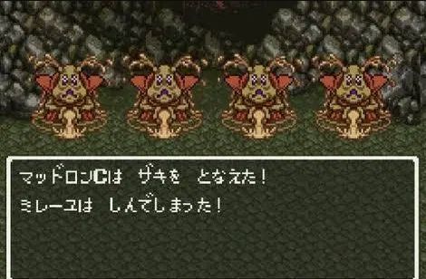マッドロン