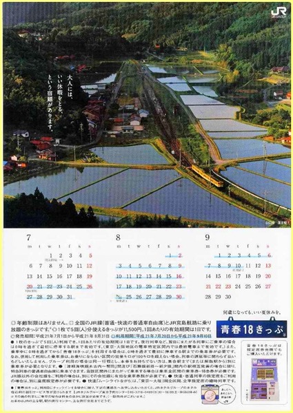 1570145904変換済