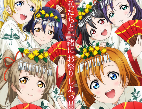 神田 ラブライブ