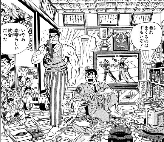 左近寺