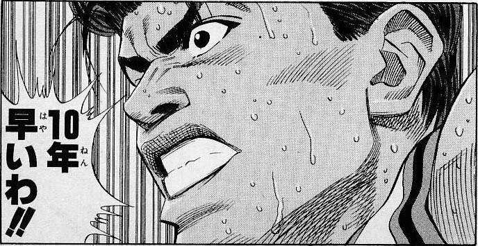 スラムダンク山王戦のmvpって誰なん 群雄割拠 スラムダンク山王戦のmvpって誰なん 群雄割拠