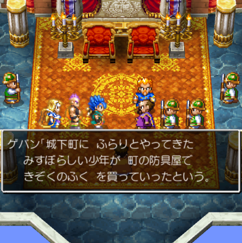 ドラクエ6