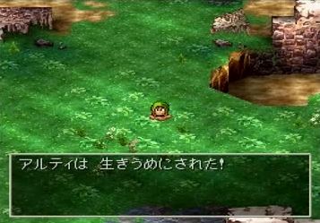 山賊