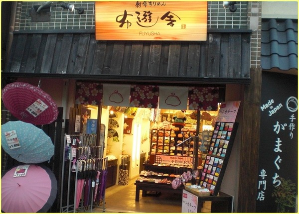 CIMG2698変換済