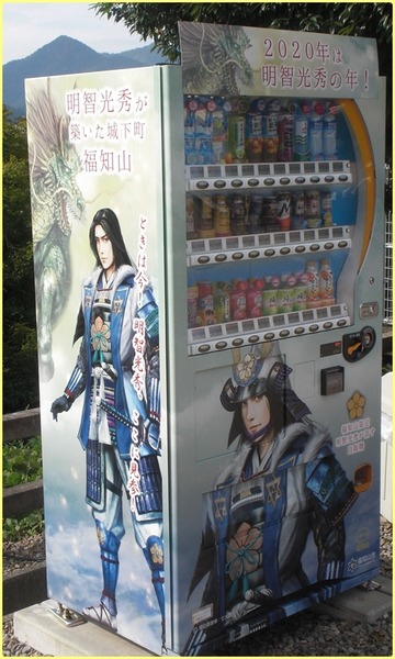 20変換済