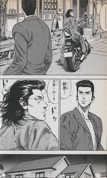 画像 スラムダンクの三井寿のこのシーンかっこいいよな ボントロちゃんねる