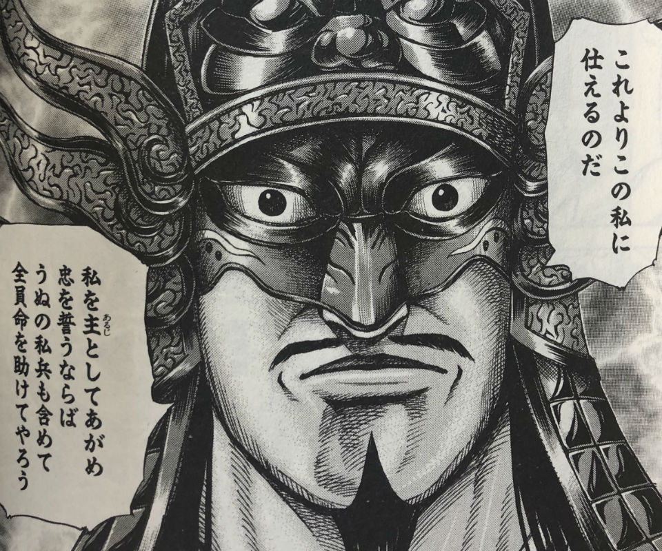 キングダム3大エアプ 王騎が死んだところがピーク 李牧は無能 群雄割拠