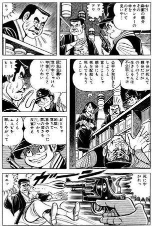 はだしのゲン強さランキングとかいう字面だけで面白いランキングｗｗｗ 群雄割拠